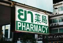 The modern pharmacy has undergone a significant transformation in recent years, evolving from a simple dispensary into one of the most accessible frontline healthcare providers. Today, pharmacies in the United States deliver flu vaccinations, blood pressure checks, medication therapy management, and a growing range of preventative health services, placing them at the heart of community healthcare delivery.