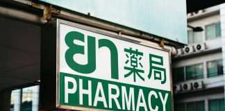 Pharmacies must evolve into continuous digital health platforms The modern pharmacy has undergone a significant transformation in recent years, evolving from a simple dispensary into one of the most accessible frontline healthcare providers. Today, pharmacies in the United States deliver flu vaccinations, blood pressure checks, medication therapy management, and a growing range of preventative health services, placing them at the heart of community healthcare delivery.